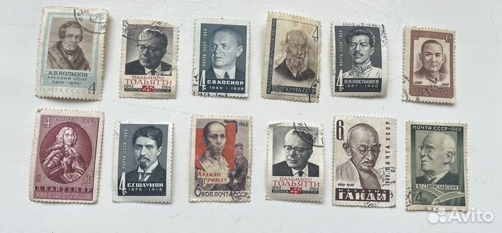 Почтовые марки СССР