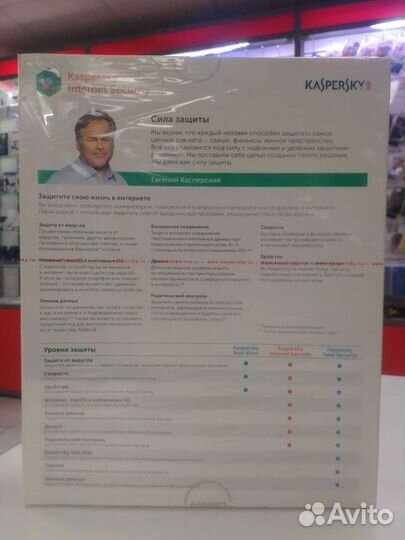 Антивирусные программы