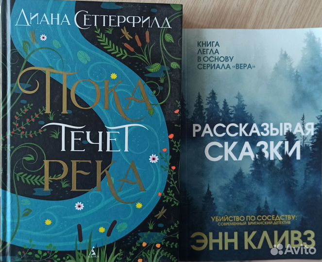 Книги (список внутри)