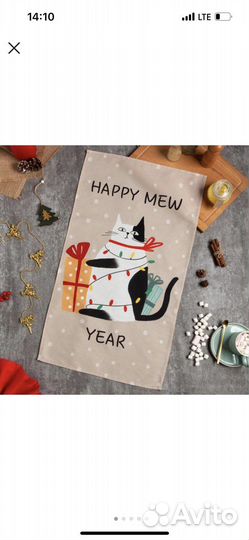 Кухонные полотенца в новогодней тематике