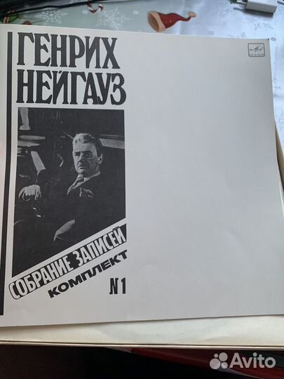 Генрих Нейгауз - Собрание записей 1