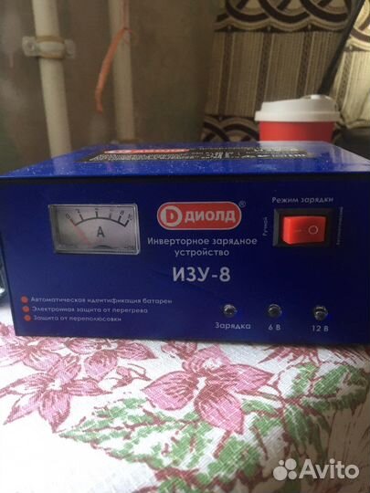 Автомобильное зарядное устройство