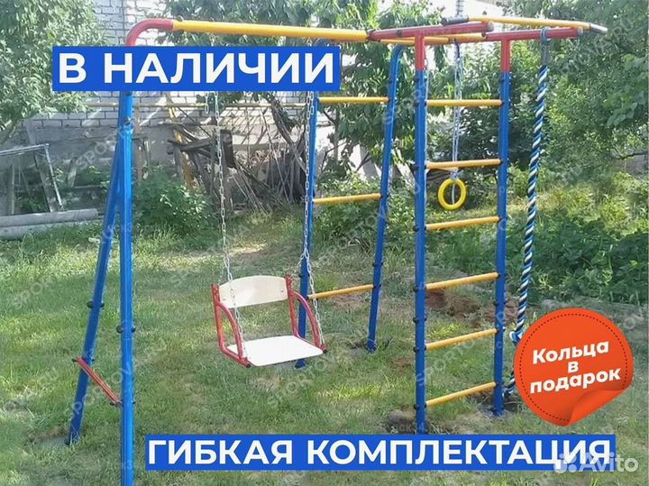 Спортивный детский комплекс