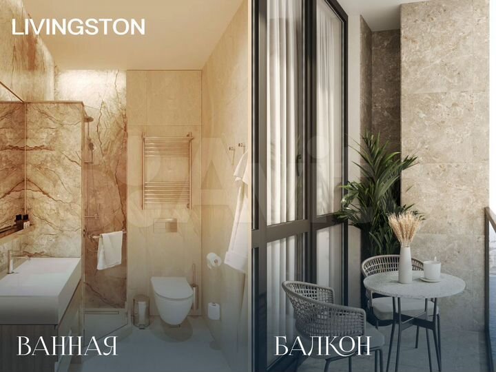 Апартаменты-студия, 20,5 м², 4/6 эт.