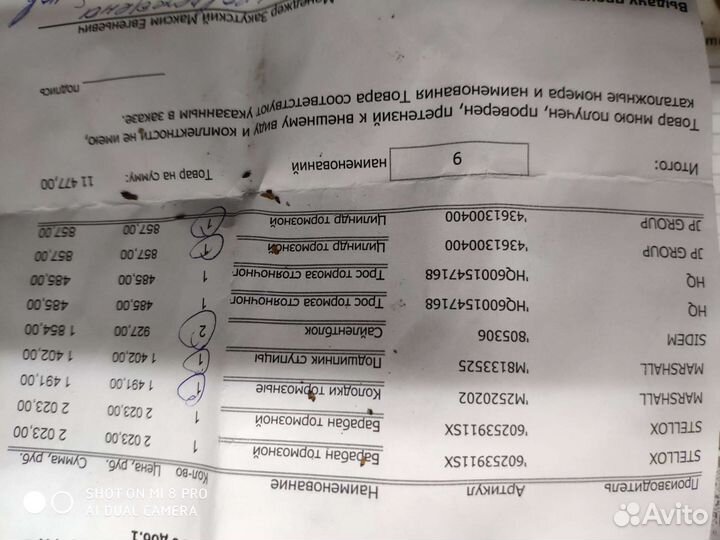 Цилиндр тормозной на рено логан