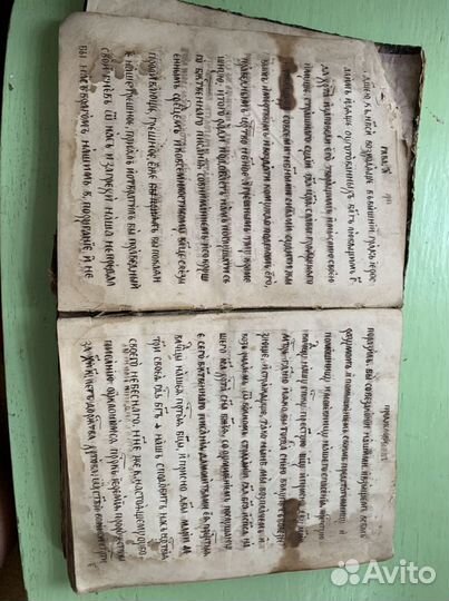 Старинная рукописная Книга Христовы страсти