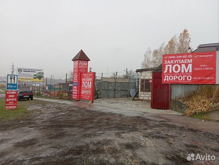 Прием и вывоз любого металлолома скупка лома