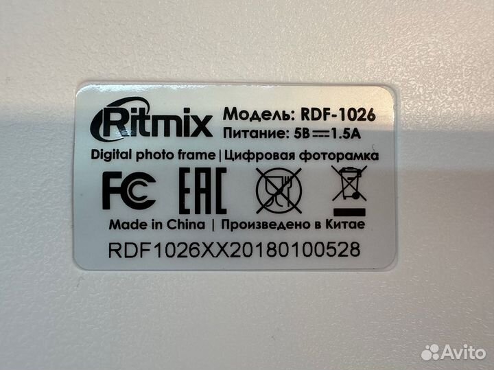Цифровая фоторамка Ritmix RDF-1026