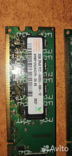Оперативная память ddr-2.DDR 1.DDR
