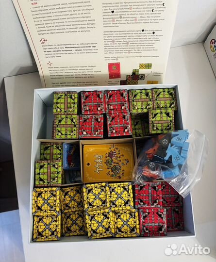 Игра настольная Бродячая ярмарка Дзебана