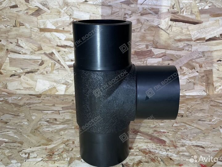 Тройник пнд пэ100 SDR11 d 125 литой равнопроходной