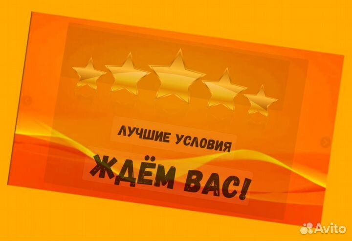 Оператор производственной линии Без опыта М/Ж