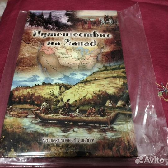 Набор монет