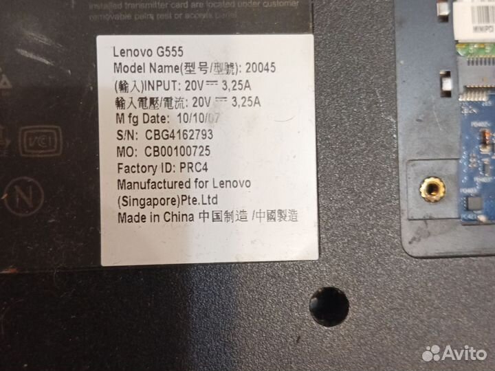 Клавиатура, батарея для ноутбука lenovo g555 15.6