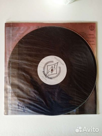 Группа Рондо. 1990г. Винил LP