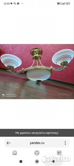 Люстра потолочная