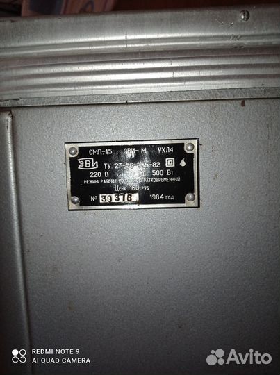 Стиральная машина б/у зви