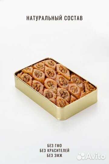 Пахлава Бакинская восточная сладость