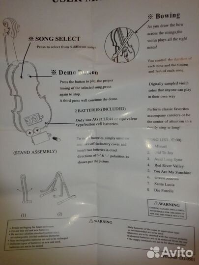 Мини скрипка коллекционная, 8 мелодий