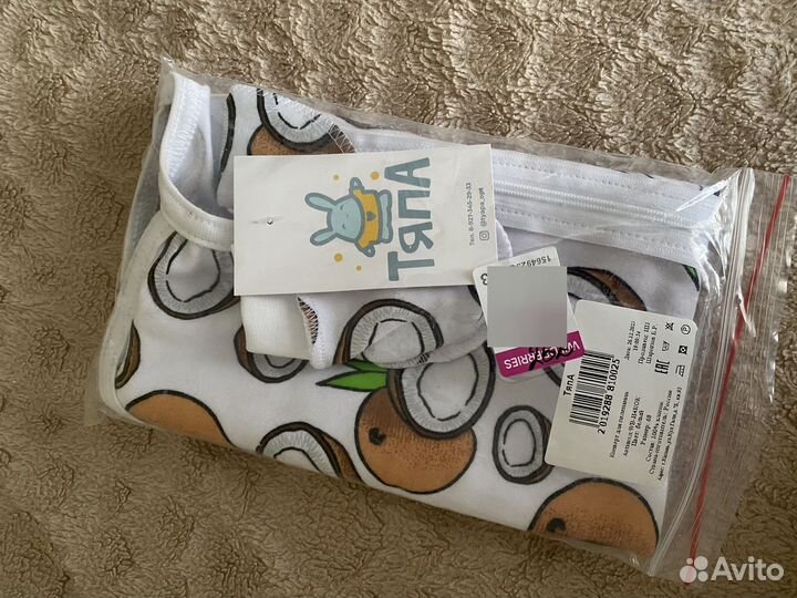 Конверт для пеленания