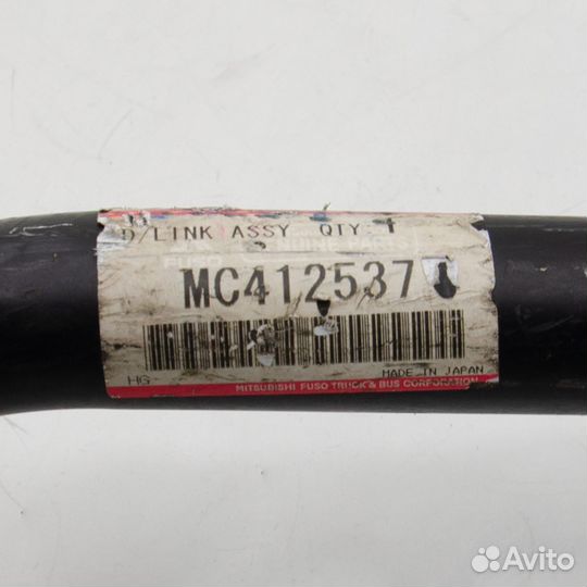 Тяга продольная MMC fuso, оригинал