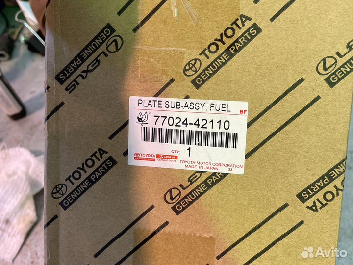 Топливный фильтр 77024-42110