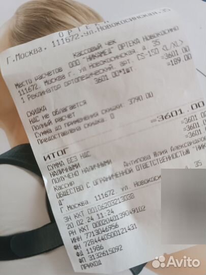 Реклинатор cs 150.бандаж при травмах ключицы