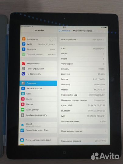 Продам рланшет iPad A1430