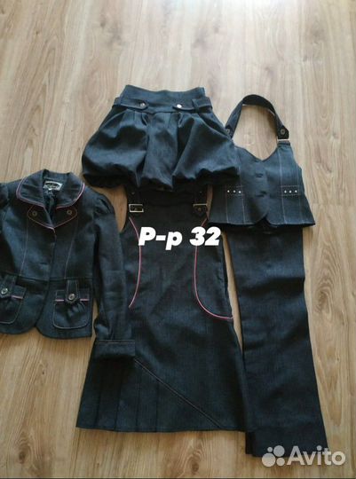 Школьная форма