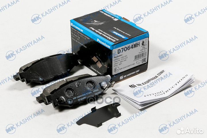 D7064M колодки дисковые з Subaru Legacy 2.0i/O