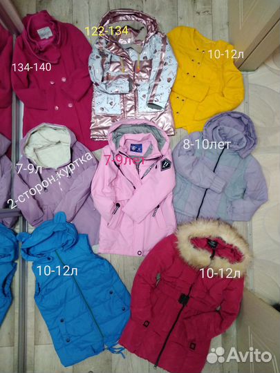 Куртки Ветровки Горнолыжки девочка 4—16л