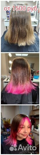 Парикмахер-универсал