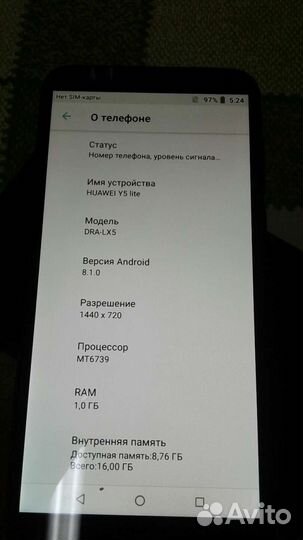 HUAWEI Y5 Lite, 16 ГБ