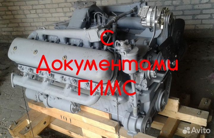 Двигатель ямз 238 гимс 238002 №5269