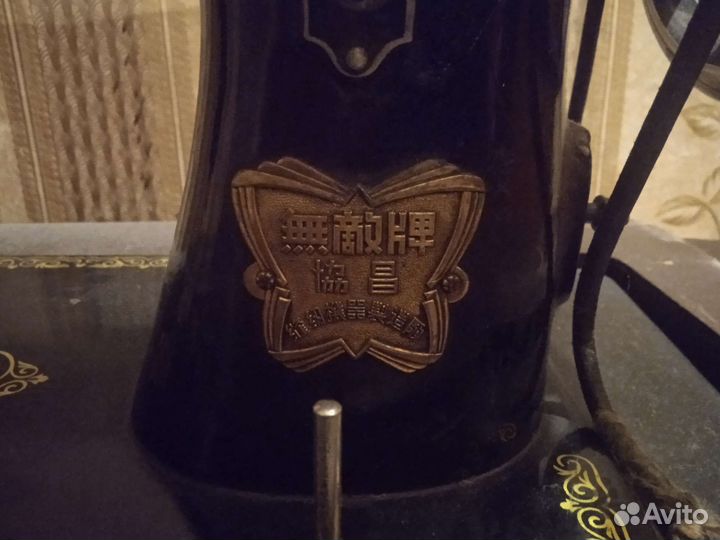 Швейная машинка