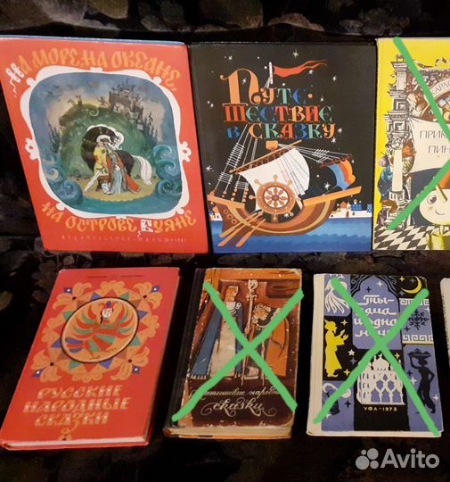 Книги разные. Книги для детей