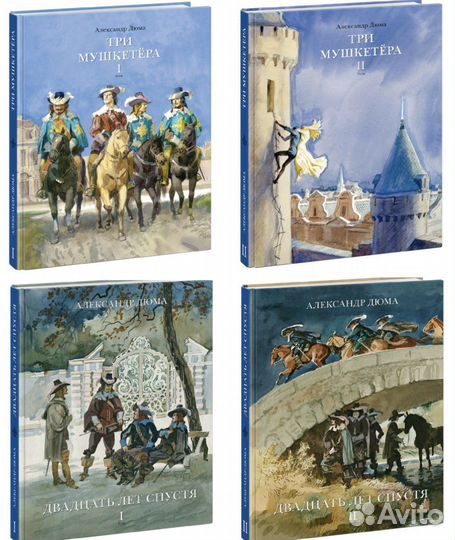 Страна приключений Белый клык, Робинзон Крузо