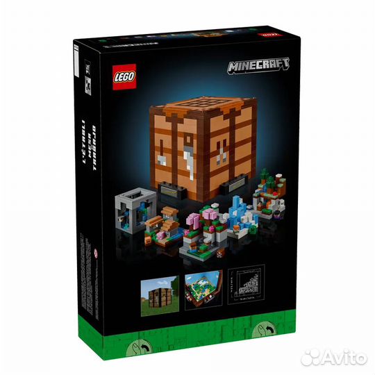 Lego Minecraft The Crafting Table Верстак 21265