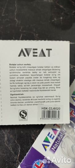 Соска пустышка avent 6 18