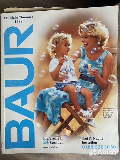 Модные журналы 90х