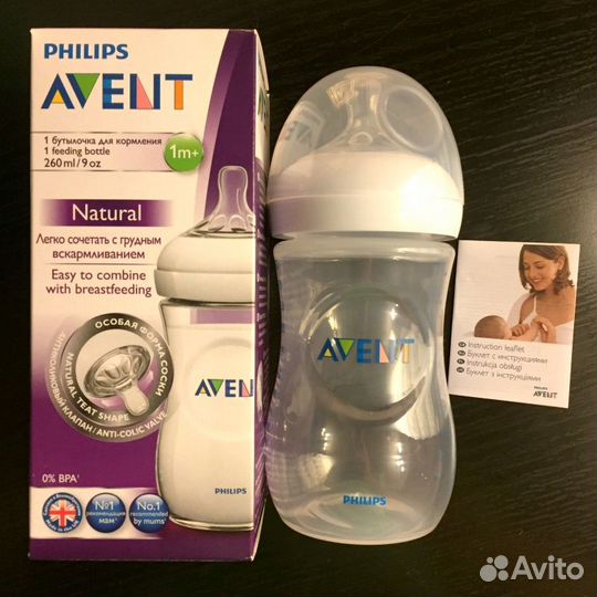 Молокоотсос и бутылочка avent