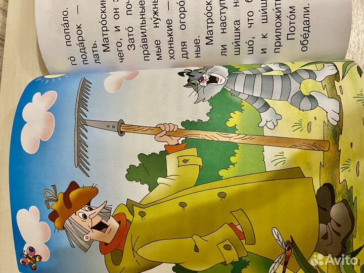 Книги детские