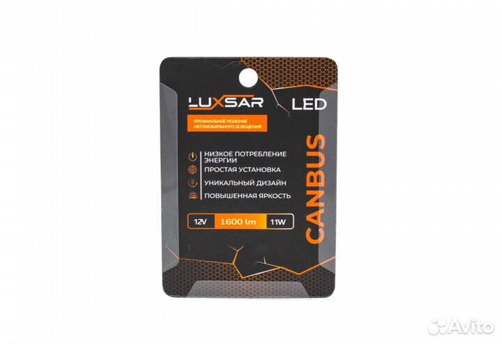 Светодиодные лампы luxsar silver night W21/5W (bi