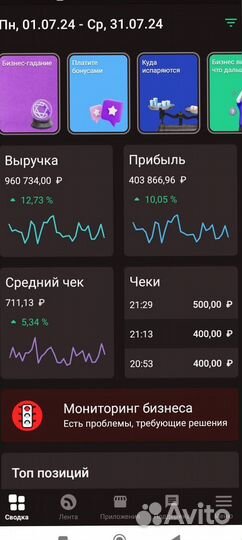 Кальянный магазин + 220 000 р