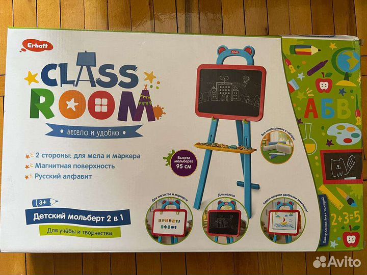 Мольберт Erhaft Class Room 2B1