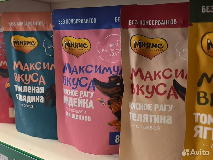 Корм для собак и кошек