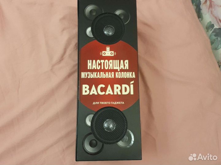 Колонка музыкальная Bacardi