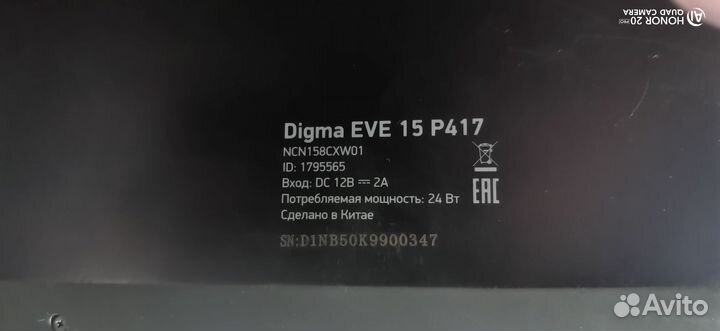 Digma eve 15 p417