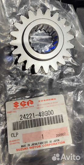 2-я передача 24221-48G00