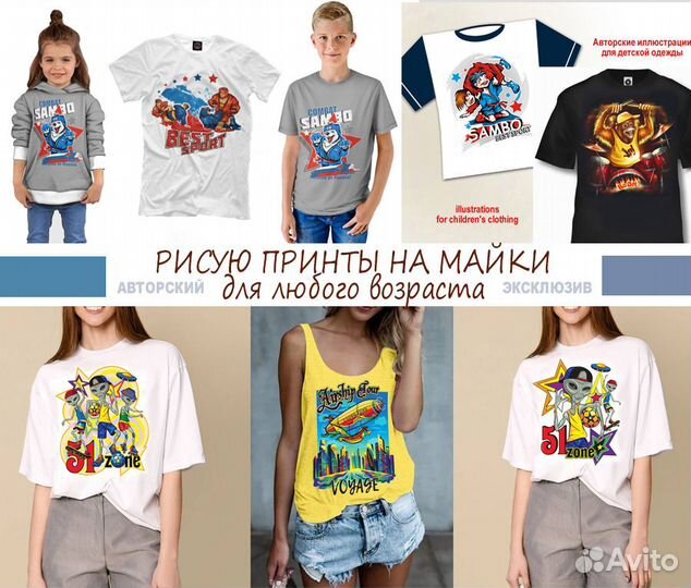 Художник-дизайнер 3D и 2D графики + верстка